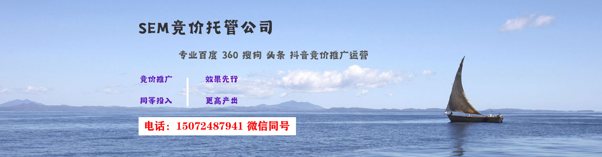 崖州百度网络推广