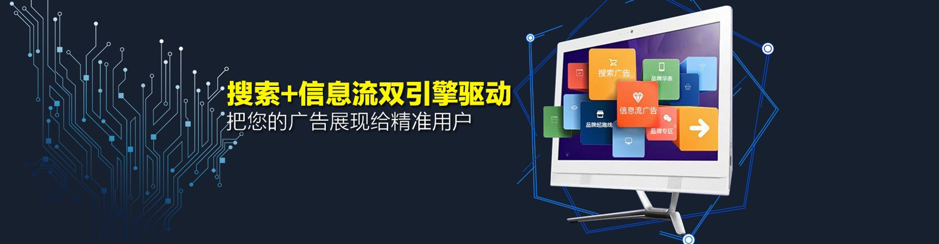 崖州竞价托管